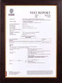 產(chǎn)品檢測(cè)認(rèn)證證書