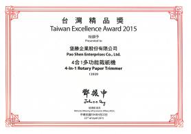 13939五合一裁刀中國(guó)臺(tái)灣精品獎(jiǎng)